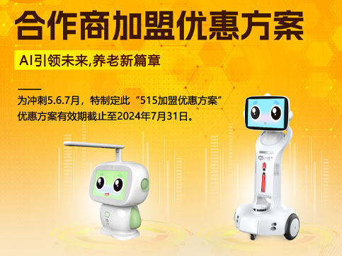 515加盟优惠方案